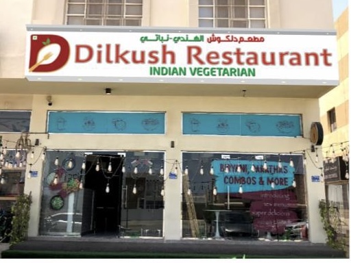 Dilkush Restaurant Mabela